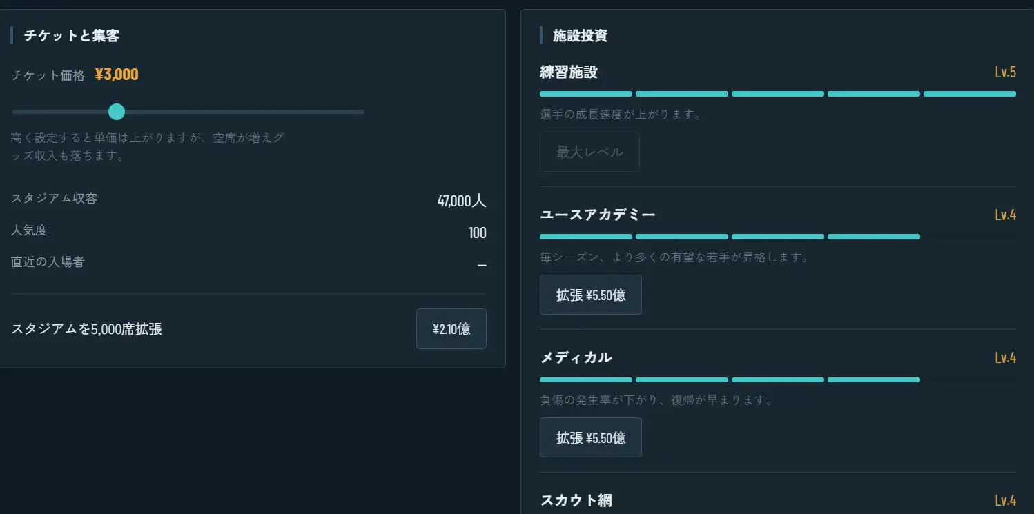 FOOTBALL GM [hamburger] | DLsite 同人 - R18