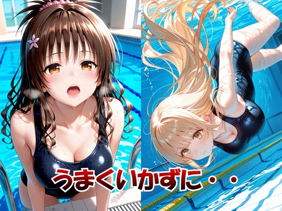 サンプル画像 2枚目