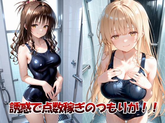 サンプル画像 3枚目