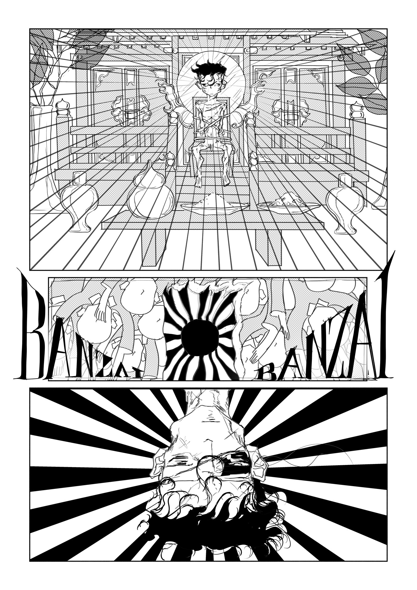 夢と現の境界 – 人間性を喪失した少年の告白 完全版-6