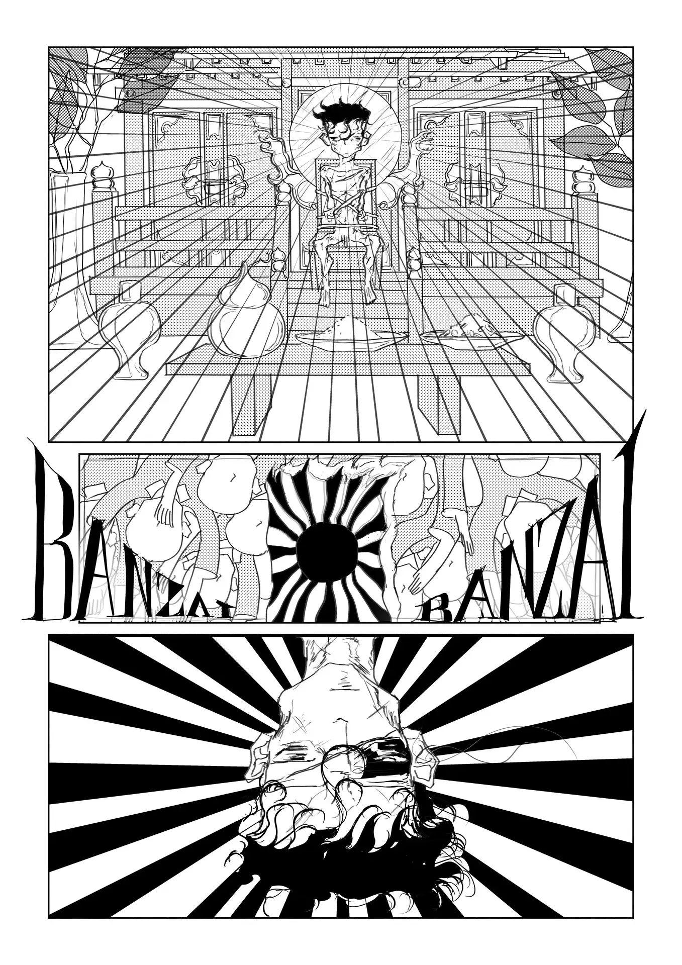 夢と現の境界 – 人間性を喪失した少年の告白 完全版 サンプル画像 5
