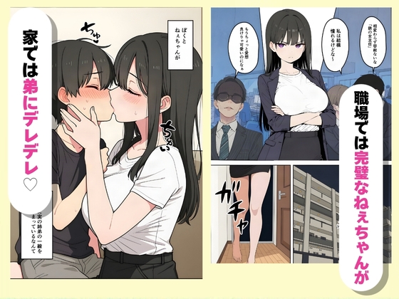 サンプル画像 1枚目