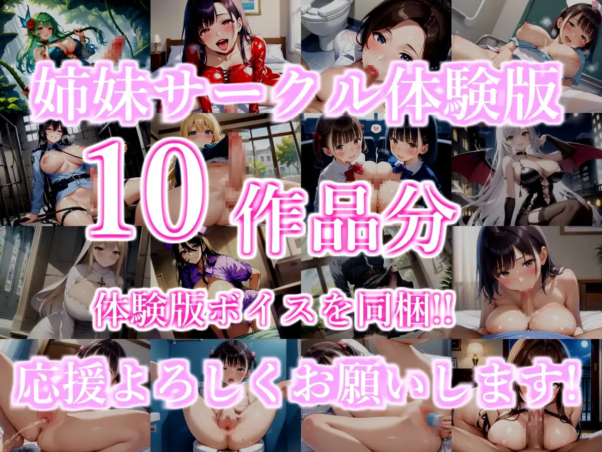 初登場!! 【リアル生サウンド】バレたら即終了✨期待の新人「敦賀あさぎ」が深夜の男子公園便所で、激しくフェラチオ&3点責めオナニーをしながらオホ声連続おもらし✨ サンプル画像 5