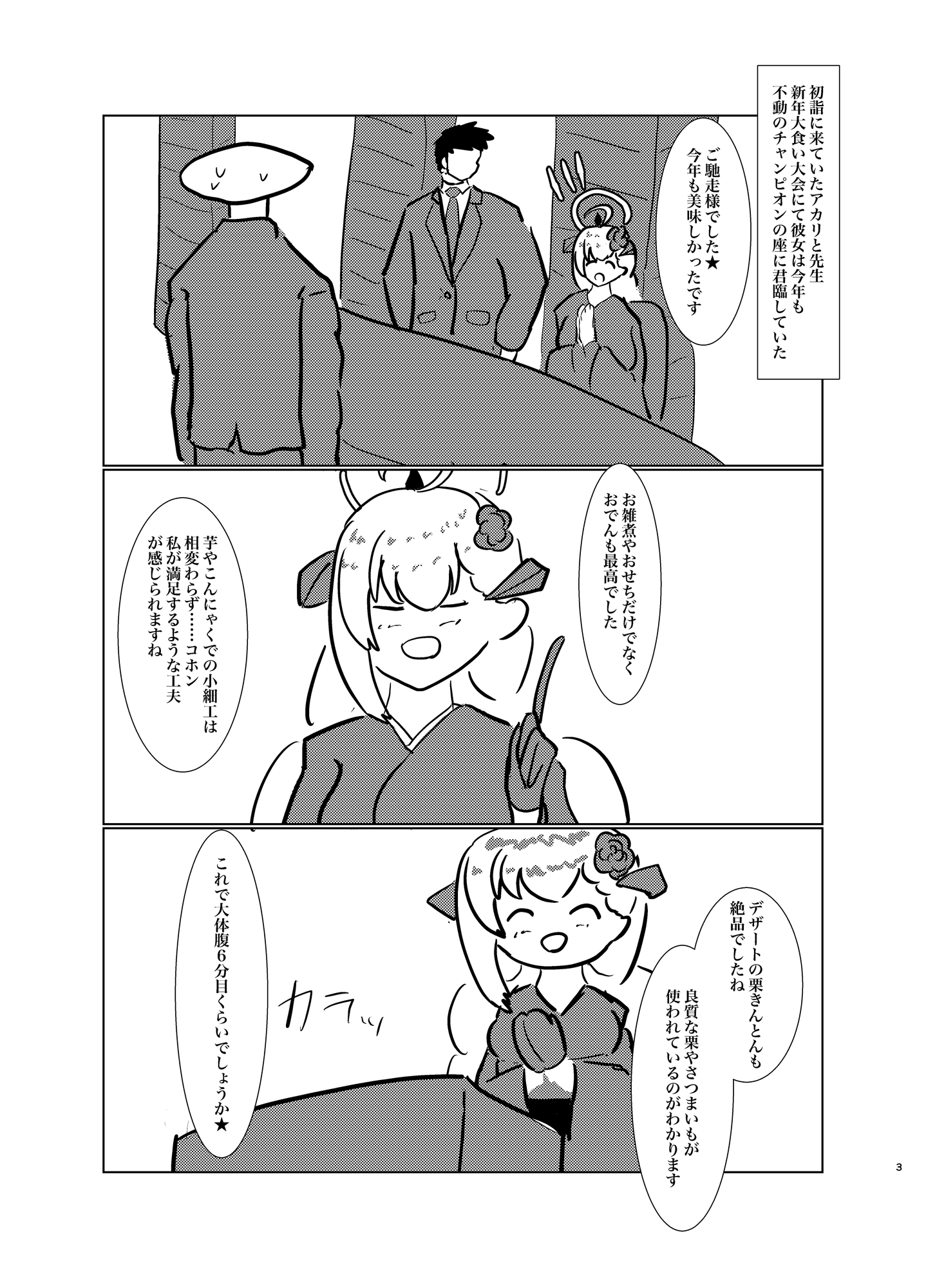 サンプル画像 1枚目