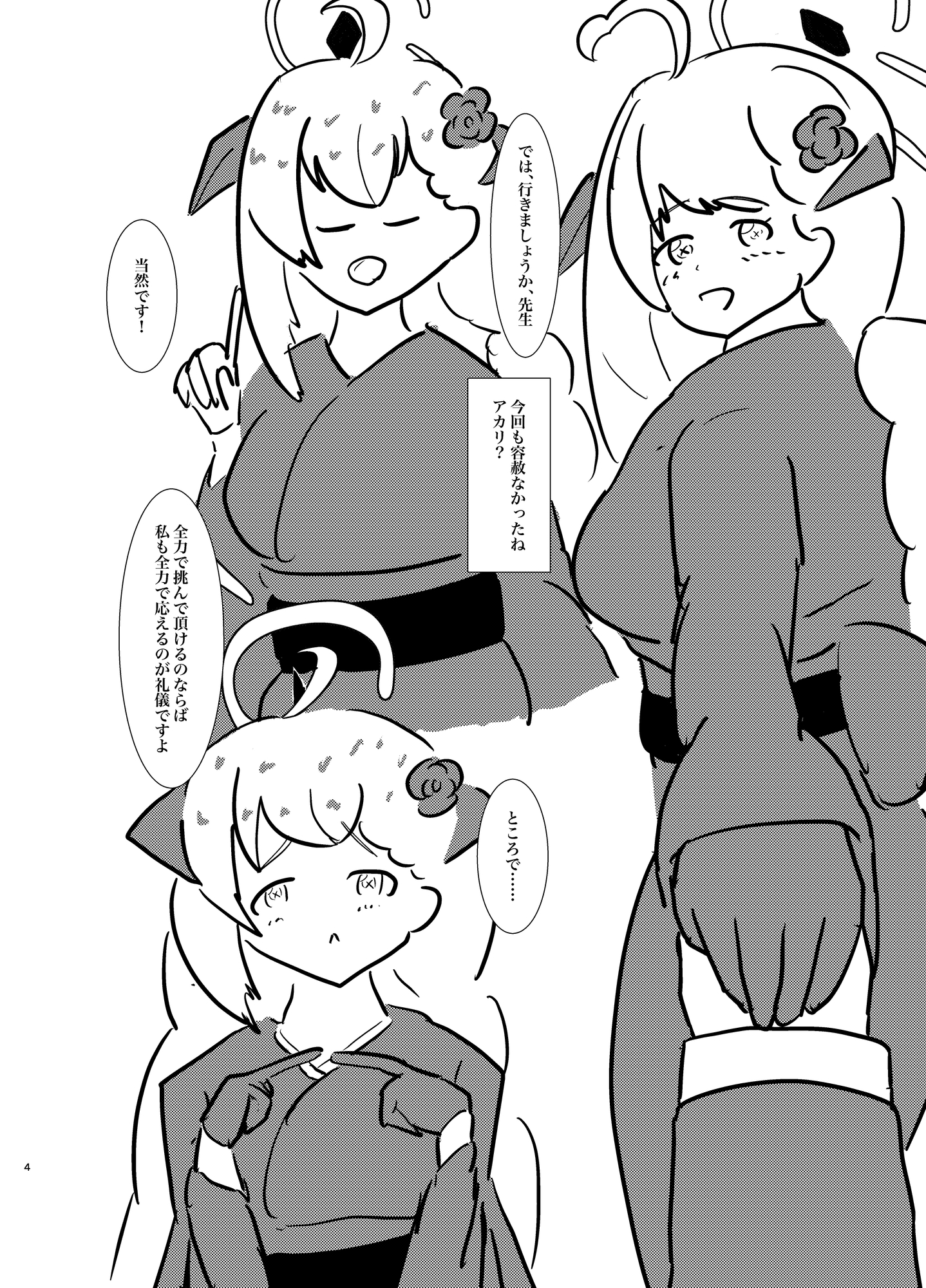 サンプル画像 2枚目