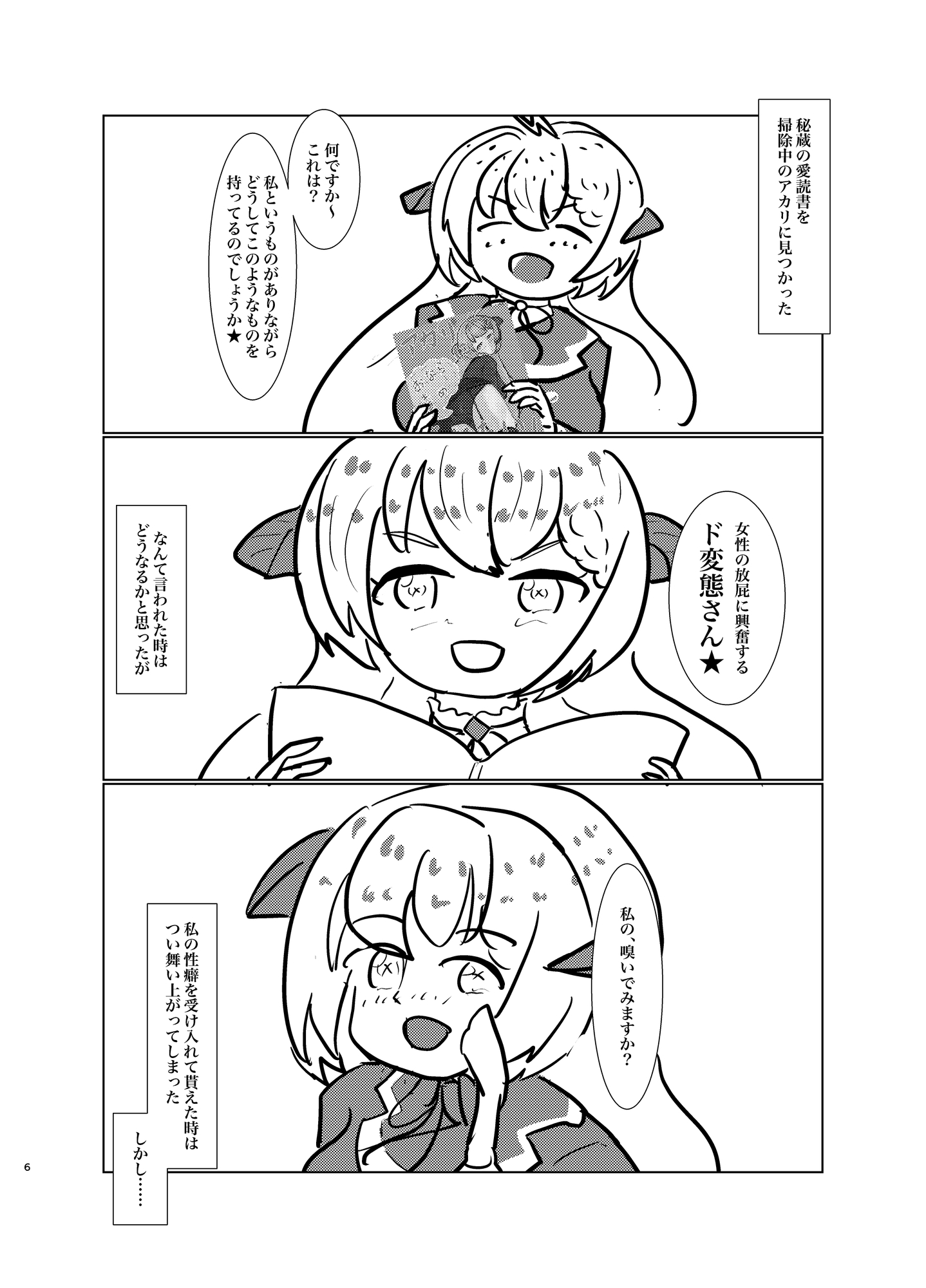 サンプル画像 4枚目