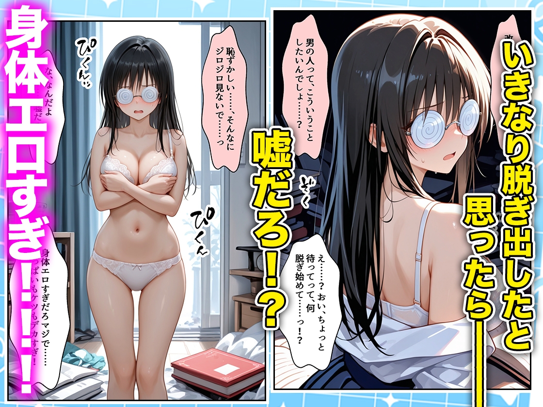 サンプル画像 3枚目