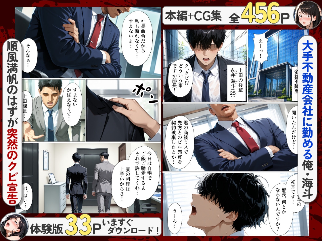 サンプル画像 1枚目