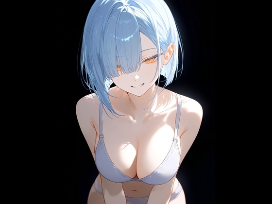 サキ 全裸