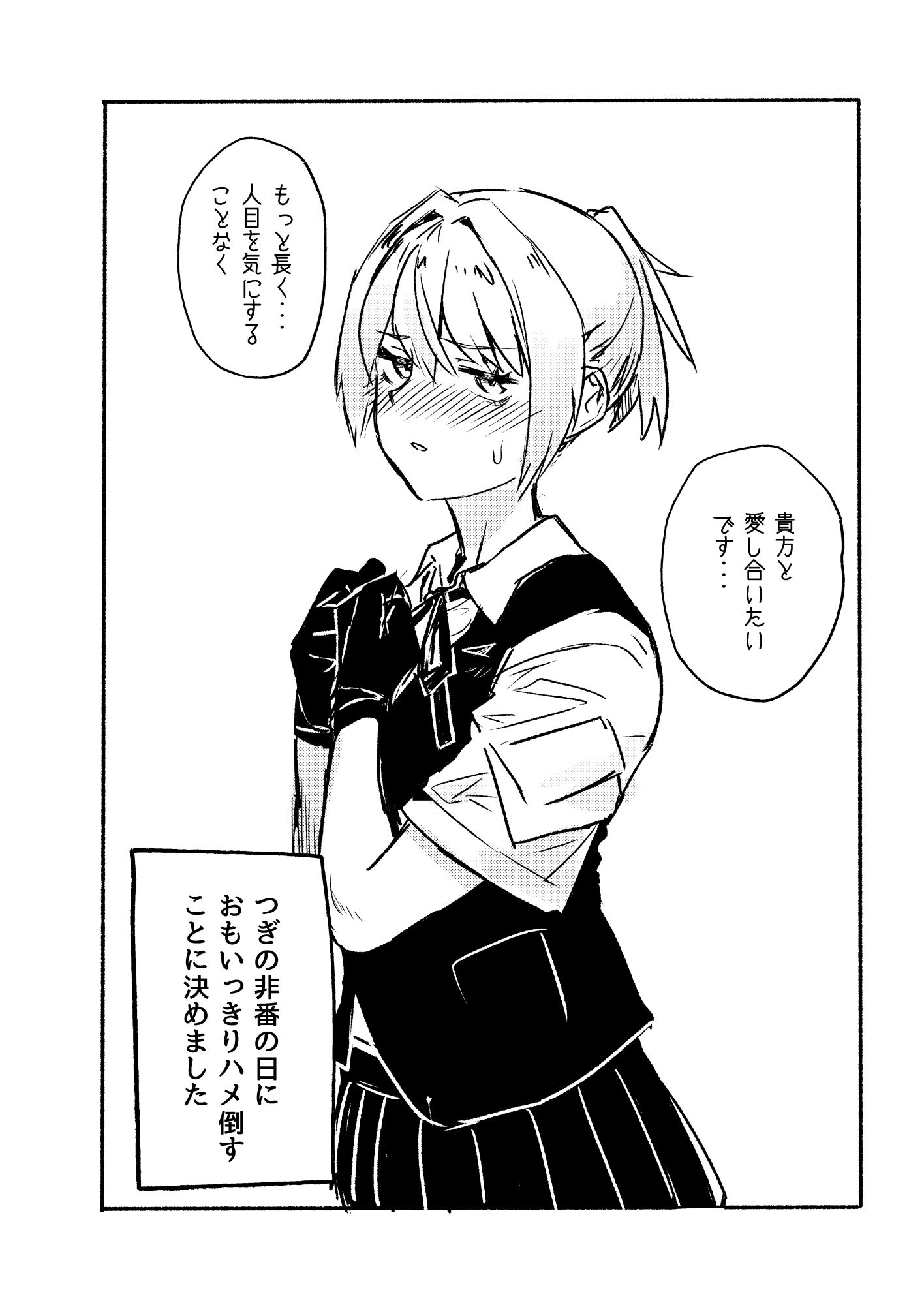 落ち度105%