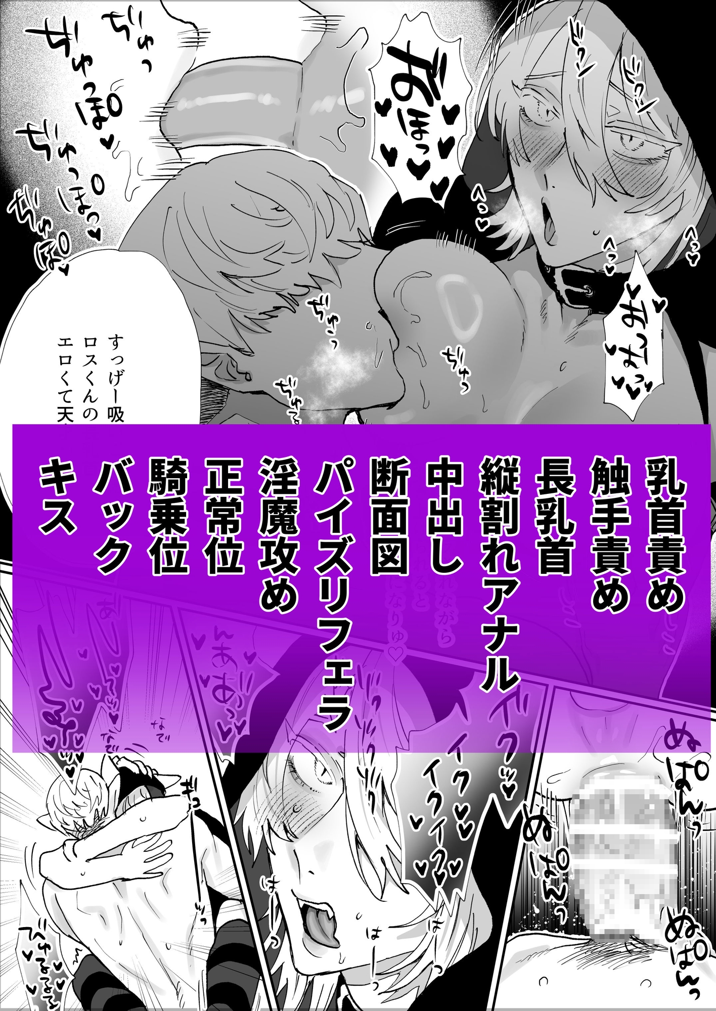 狼男くんは満月の夜だけエロトラップダンジョンで媚薬オナニーする [あらら木] | DLsiteがるまに 11