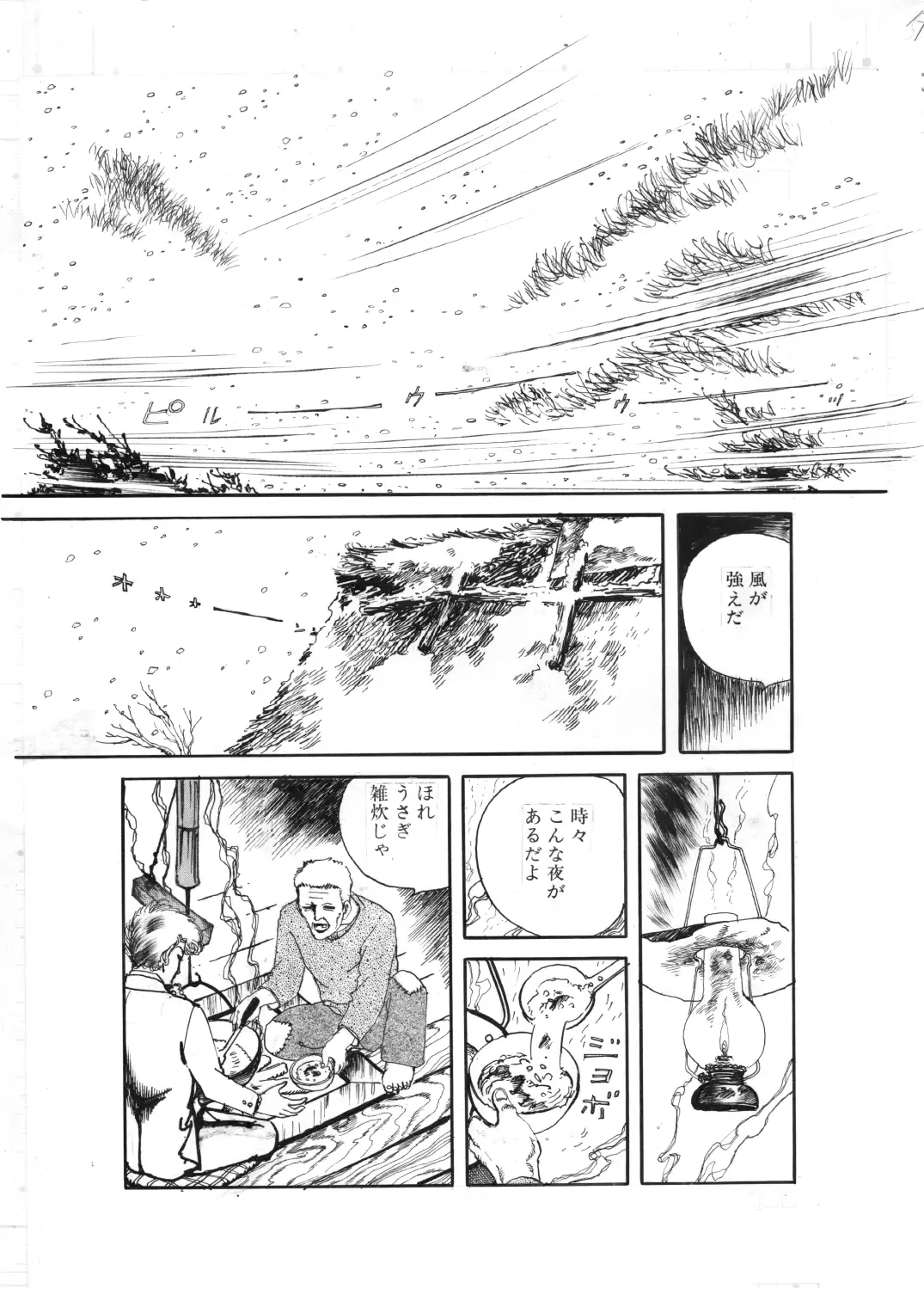 少女・濡れた唇 サンプル画像 6