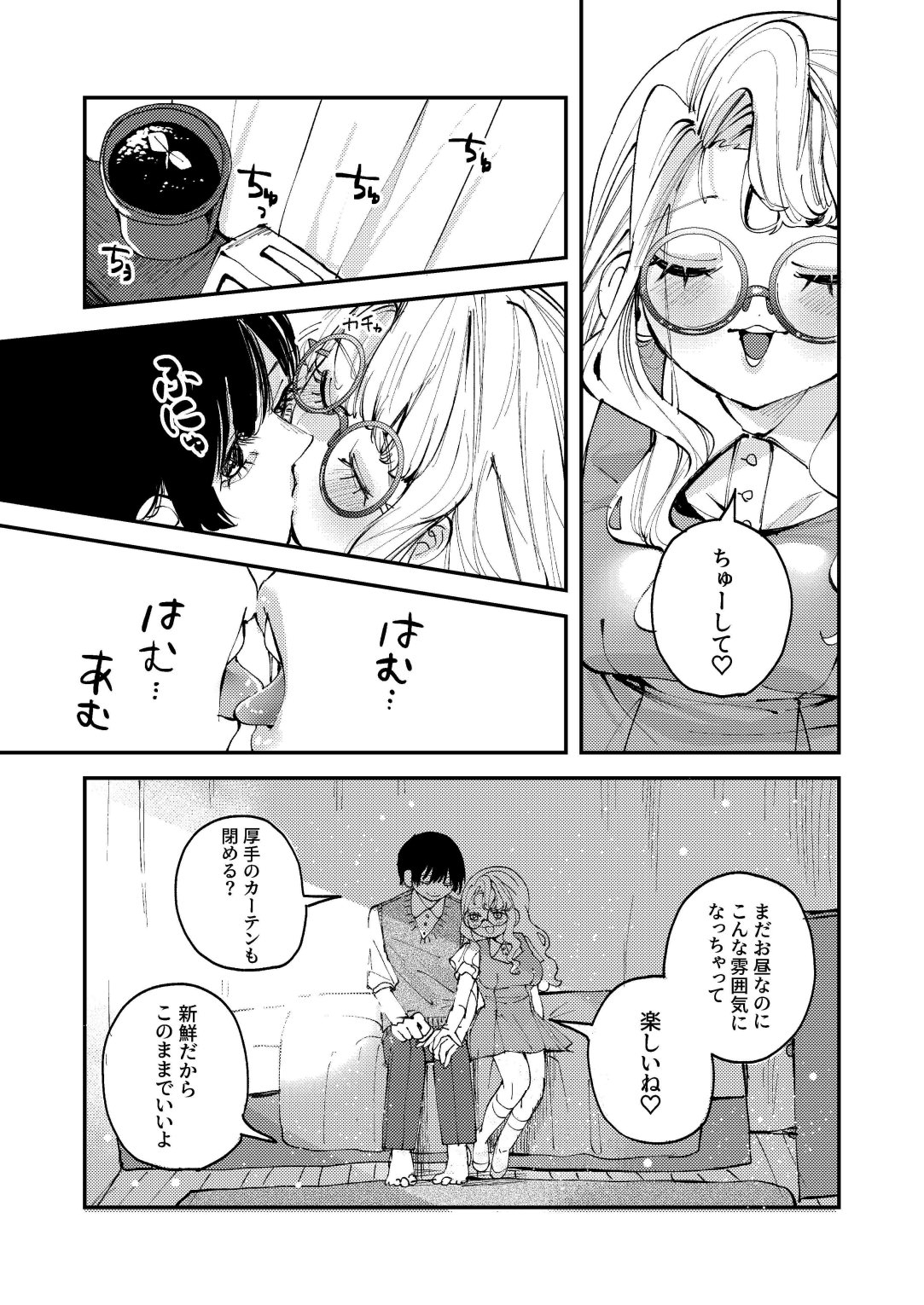 ナホちゃん成人おめでとう！ 画像5
