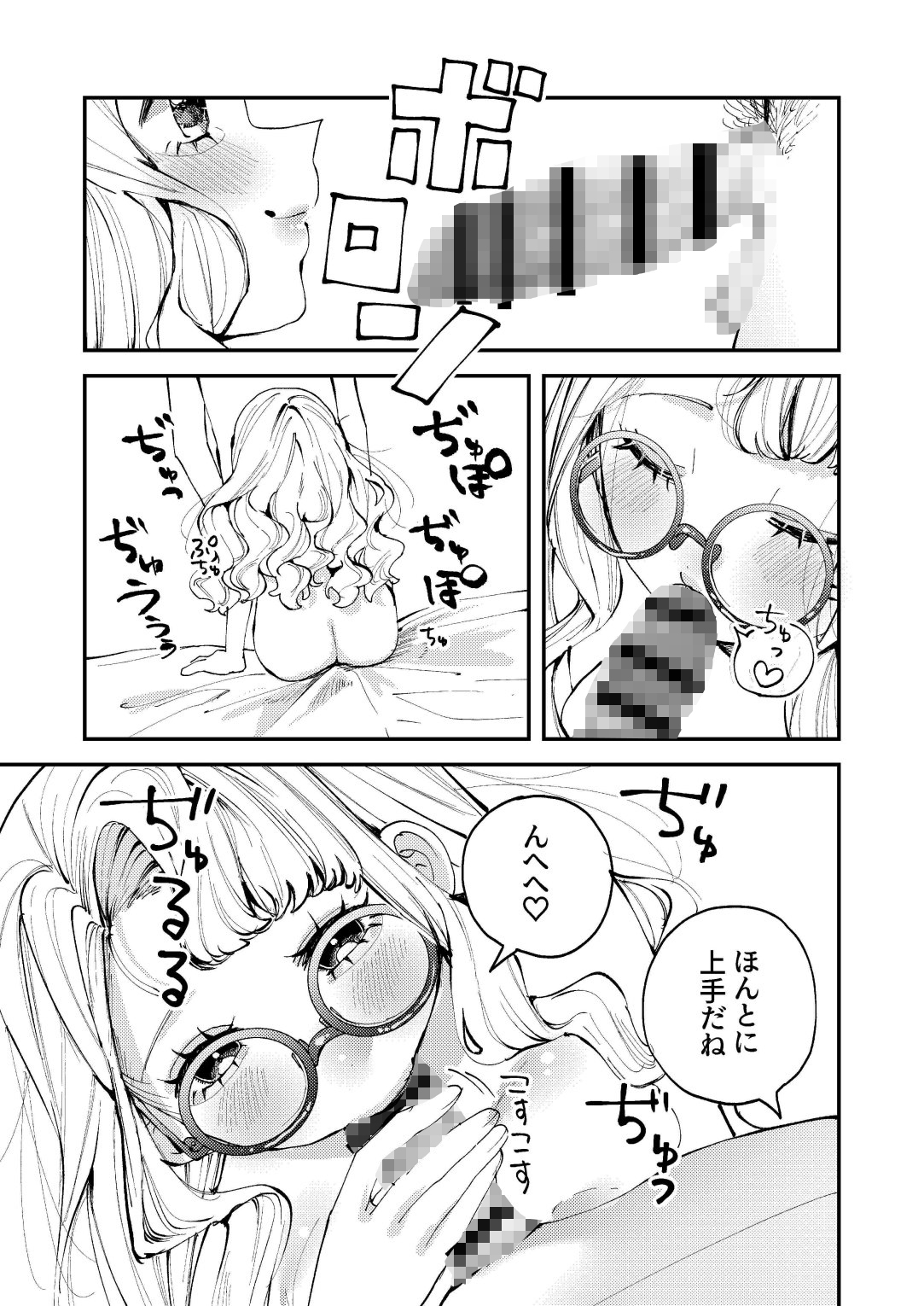 ナホちゃん成人おめでとう！ 画像6