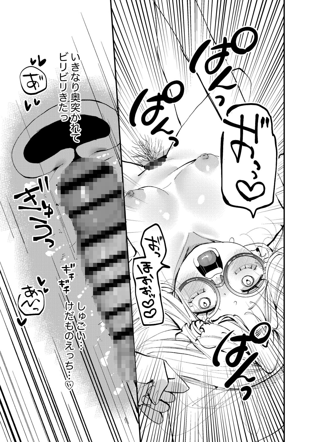 ナホちゃん成人おめでとう！ 画像7