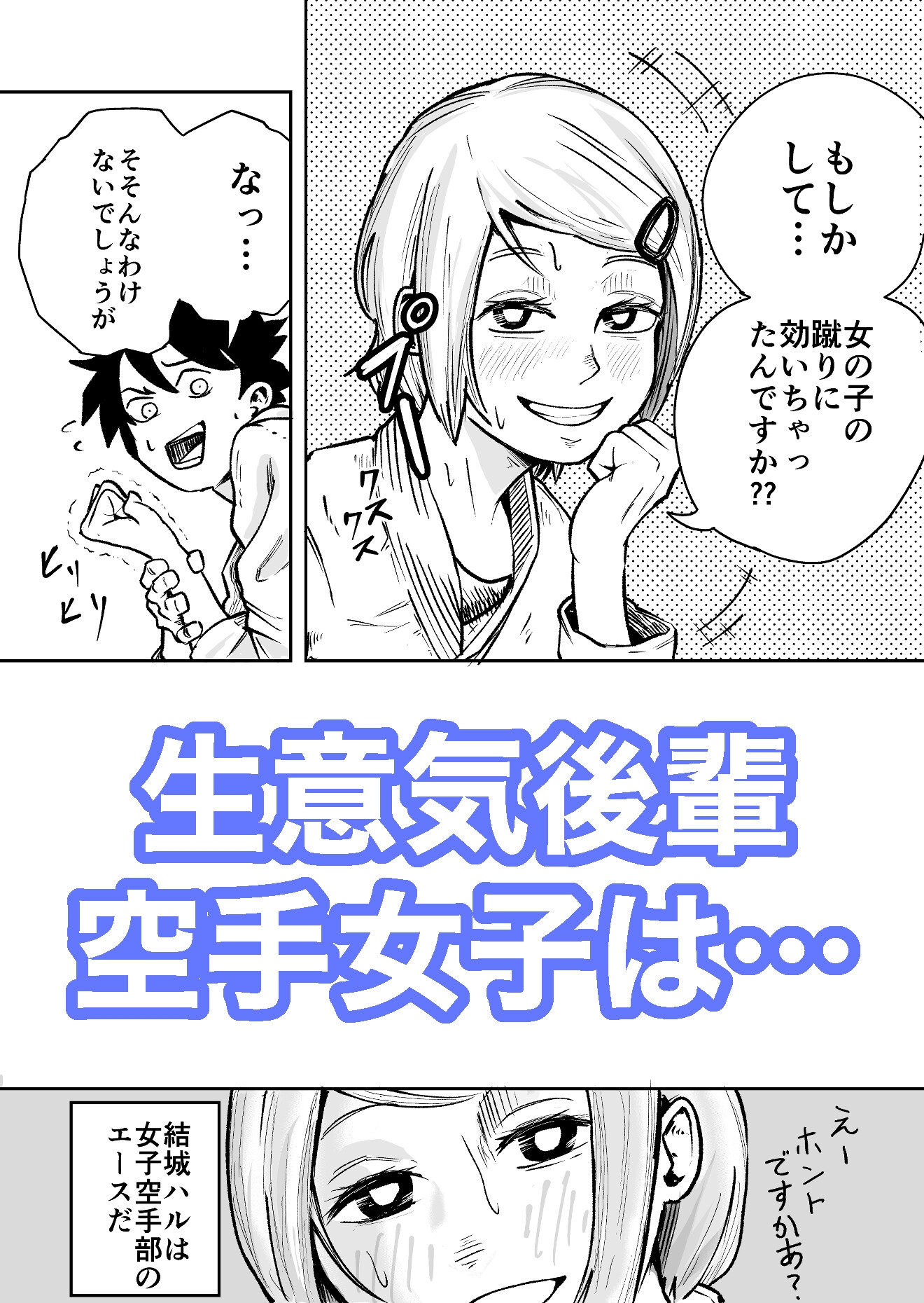 サンプル画像 1枚目