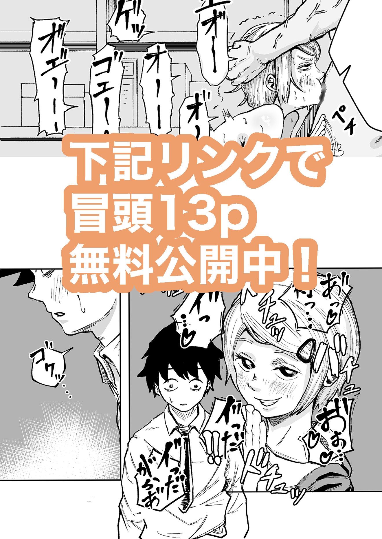 サンプル画像 4枚目