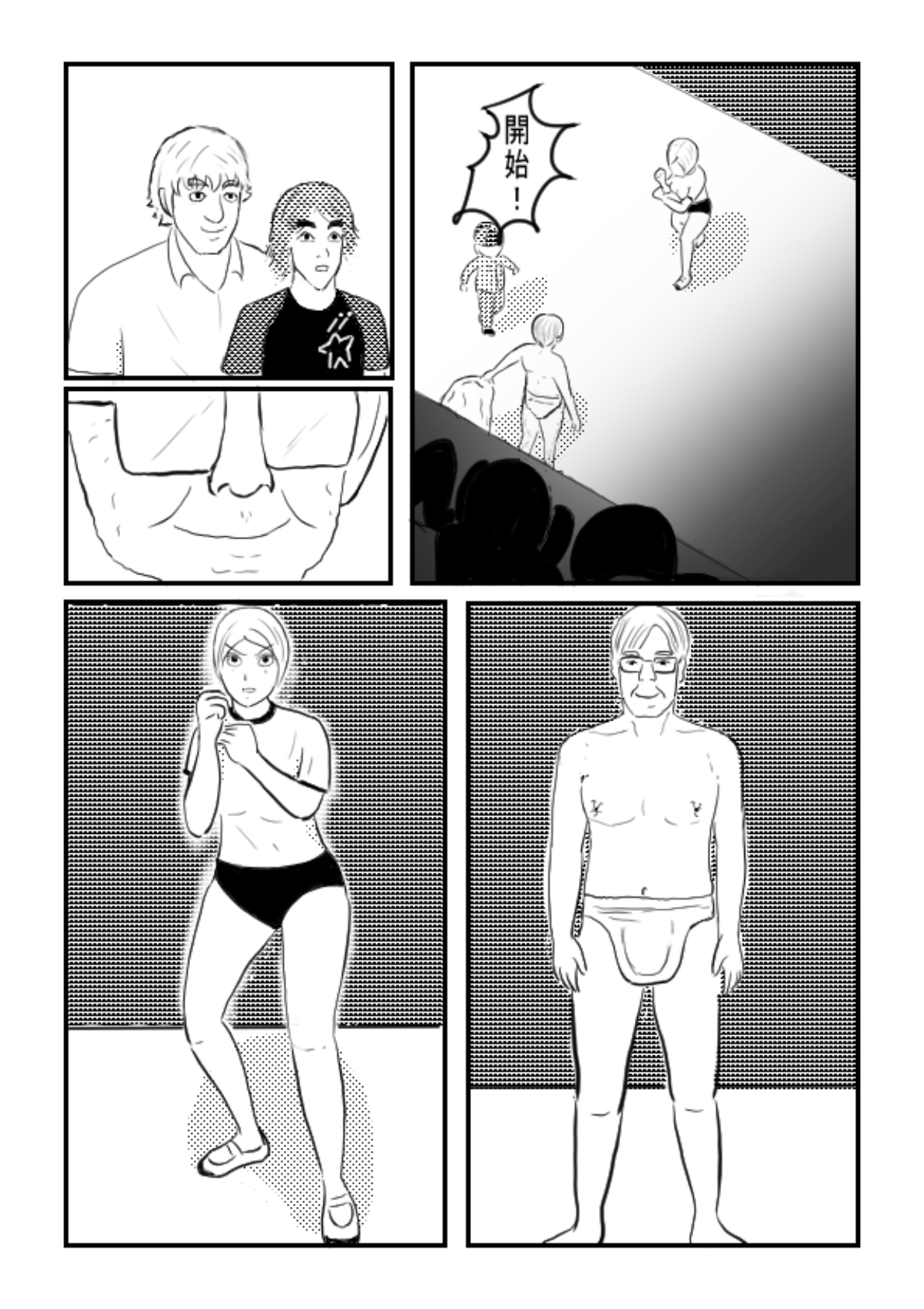 サイレンキャッツ 第八話 元校長