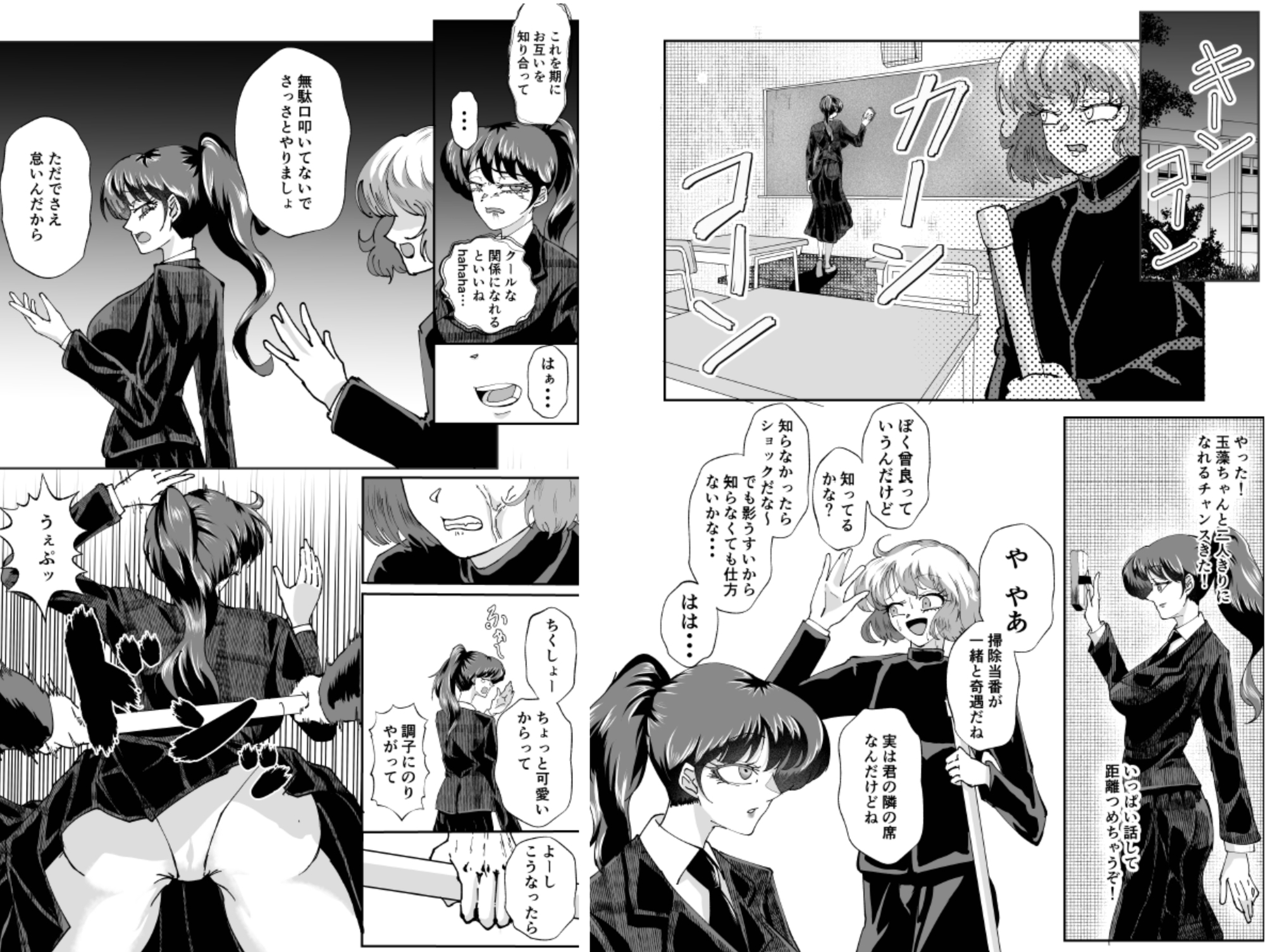 サンプル画像 2枚目