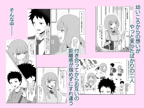 ムテキノヒト