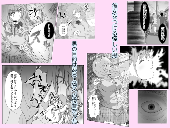 ムテキノヒト