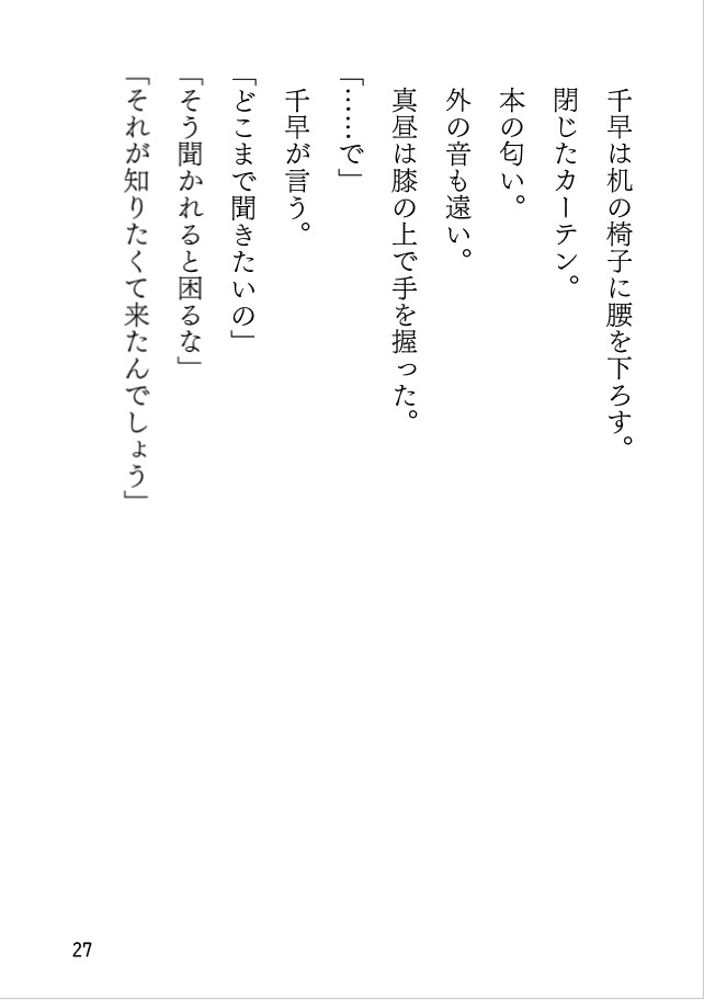 サンプル画像 1枚目