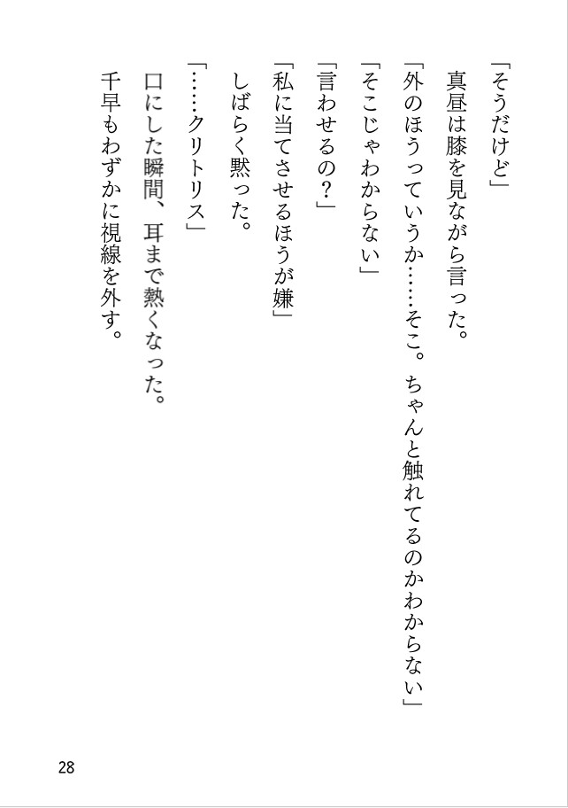 サンプル画像 2枚目