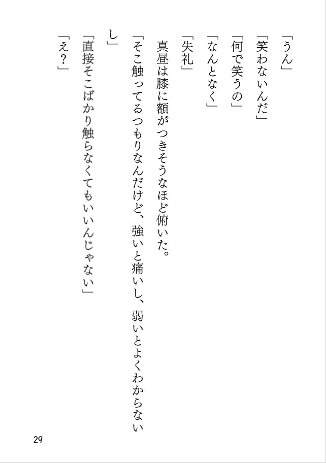 サンプル画像 3枚目
