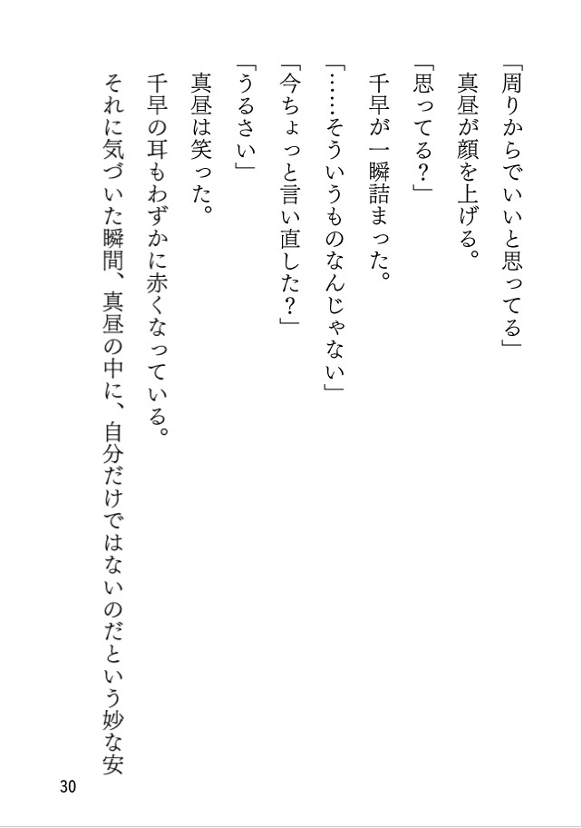 サンプル画像 4枚目
