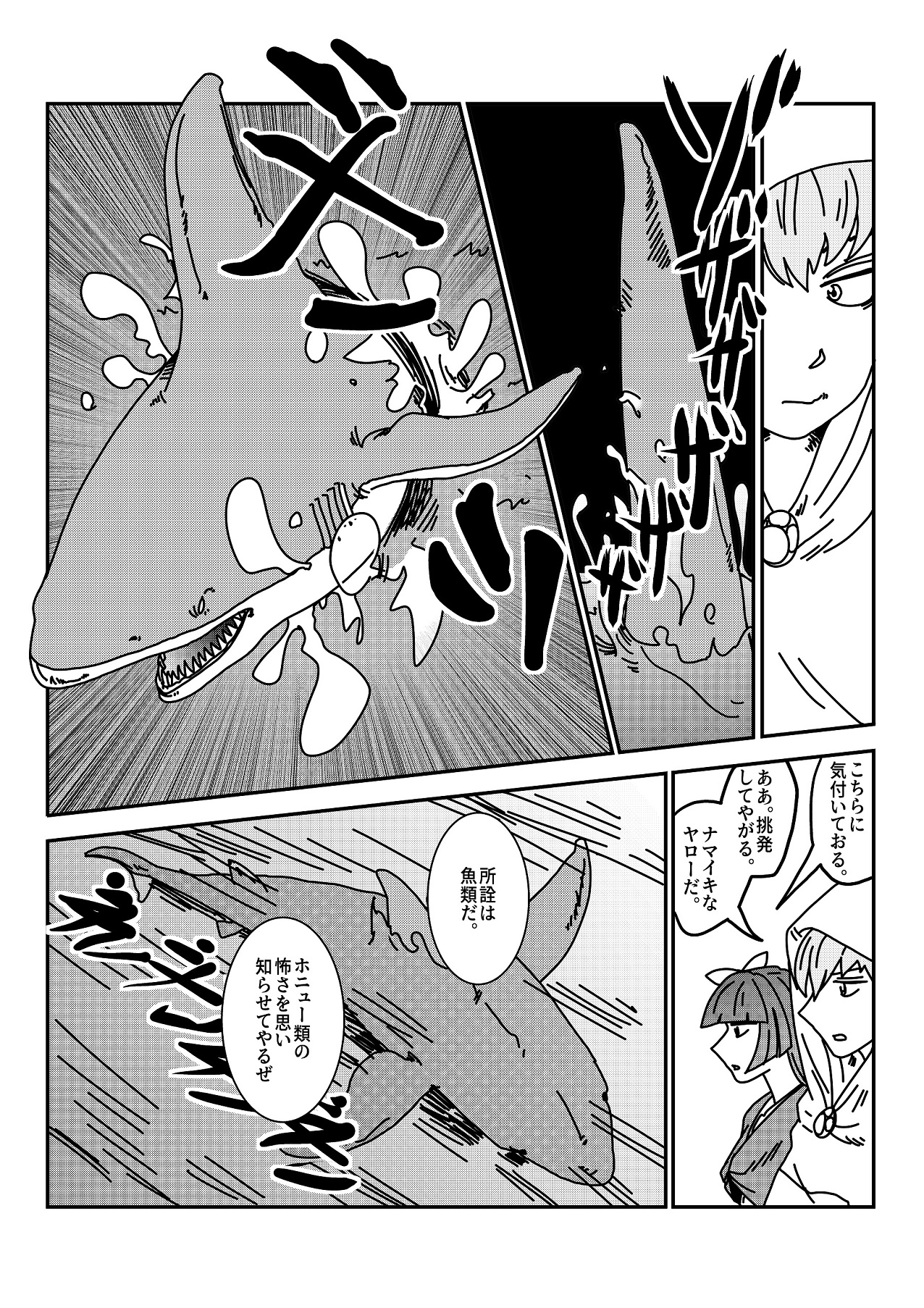 【第9話】TS少女の猫耳ライフ ~チート装備を得て最強になったのはいいけどよ……なんで女の体になってんだ!? しかもその装備も何か変だしよお!~