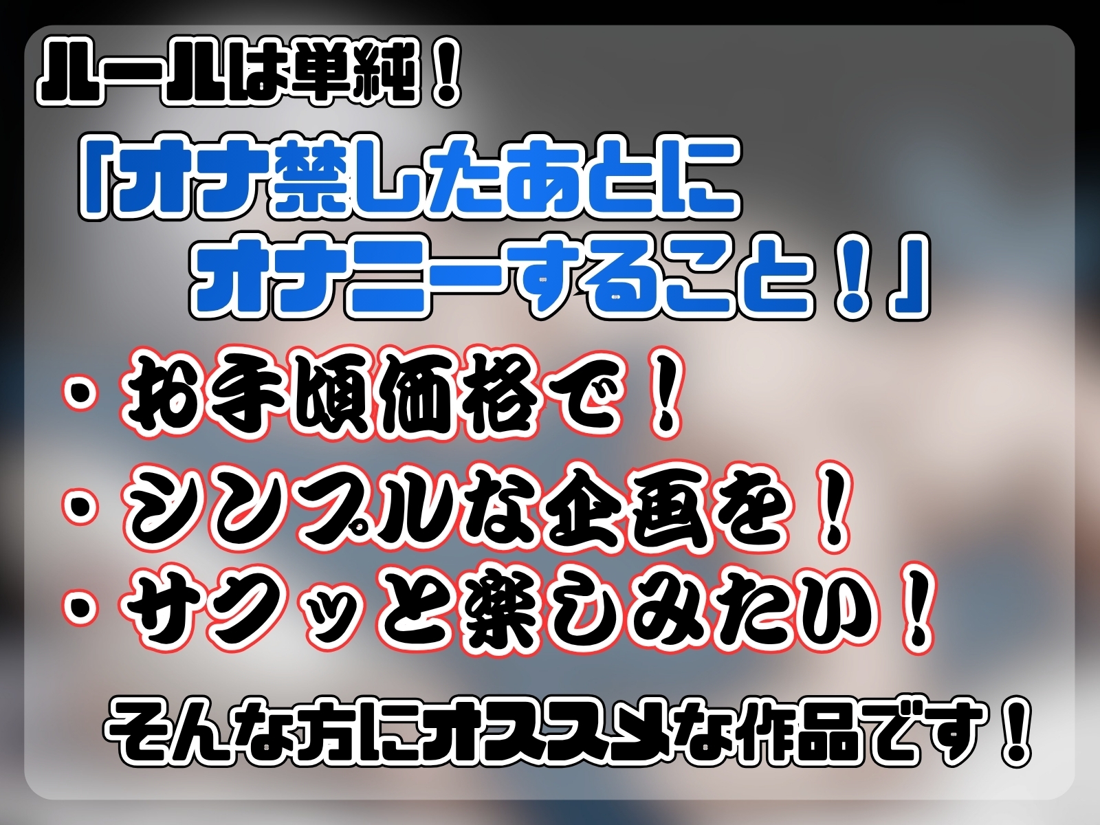《オナ禁解放！！“ガチ”オナニー！》アンニュイ中低音スイッチャー✨ガニ股 足ピン キモオホ白目♡ブッ濃いザーメンで偽物ま○こを孕ませる‼️限界全力オナニー♡-1画像