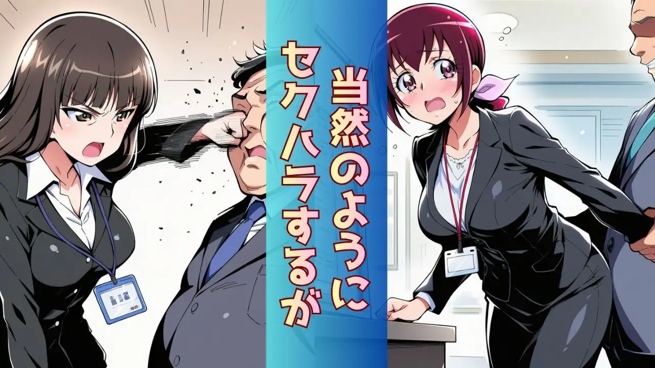 【人妻社員】死ぬほど大嫌いな上司と出張先でまさかの相部屋に サンプル画像 3