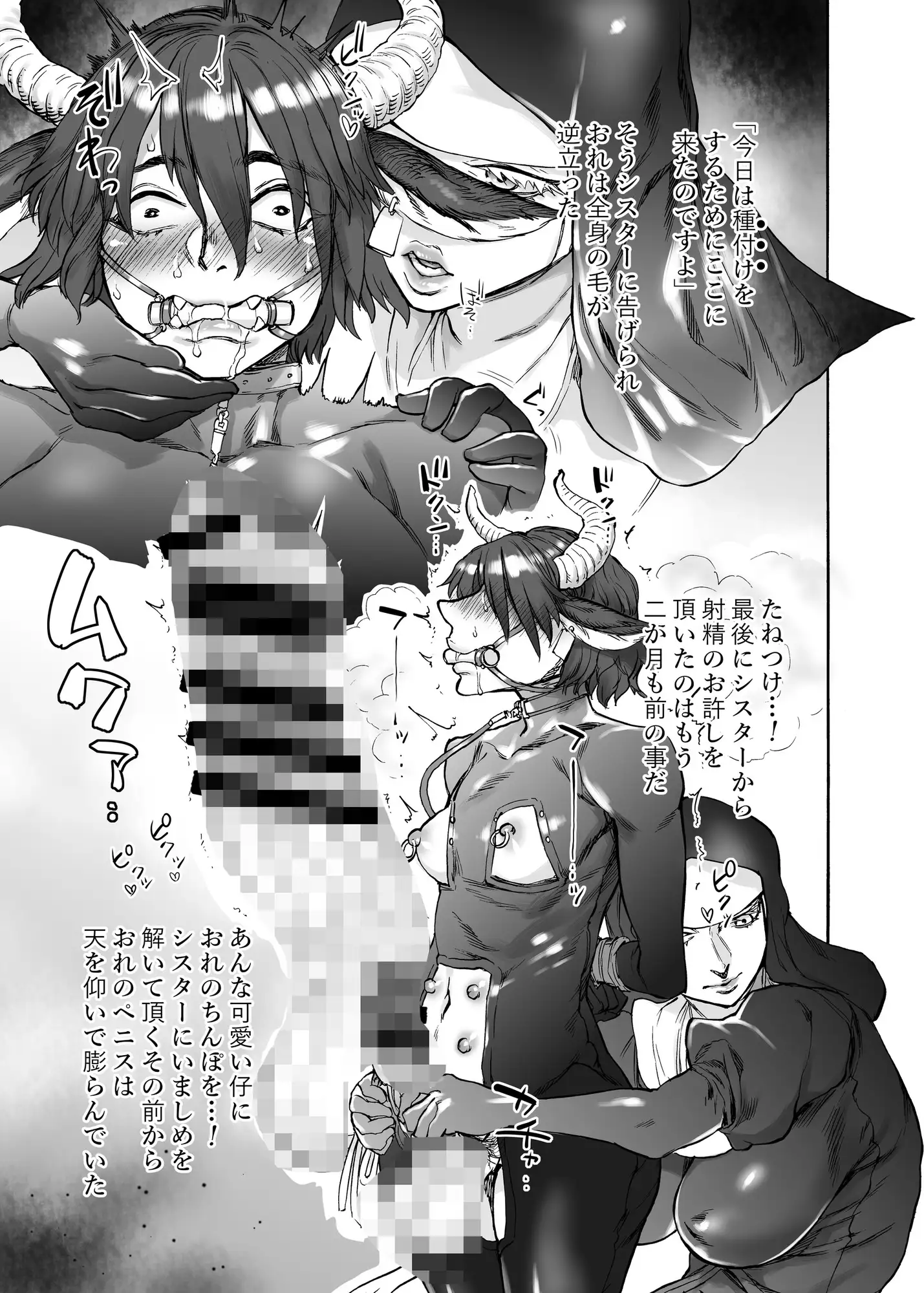 四季報・秋 サンプル画像 6