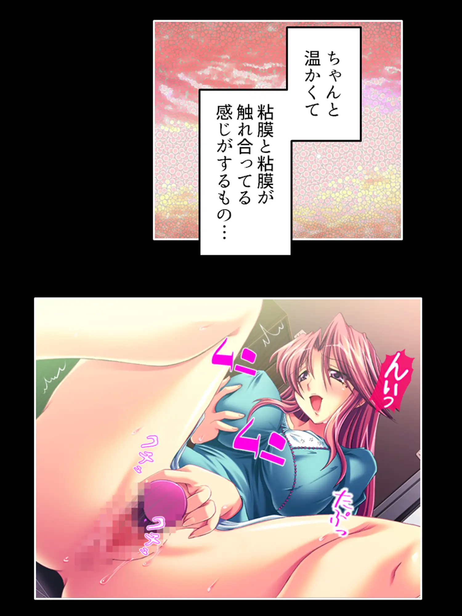 家計の足しに始めた生配信で主婦がイキ狂う！  <総集編> サンプル画像 2