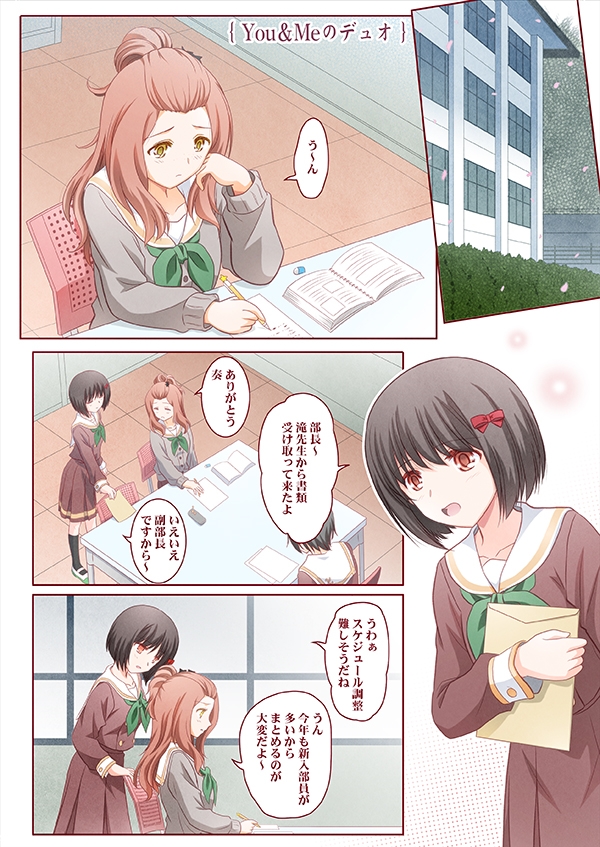 その後の響○♪ユーフォニアム3