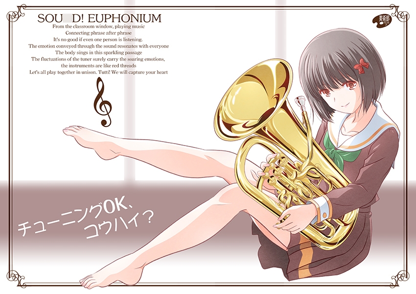 その後の響○♪ユーフォニアム3