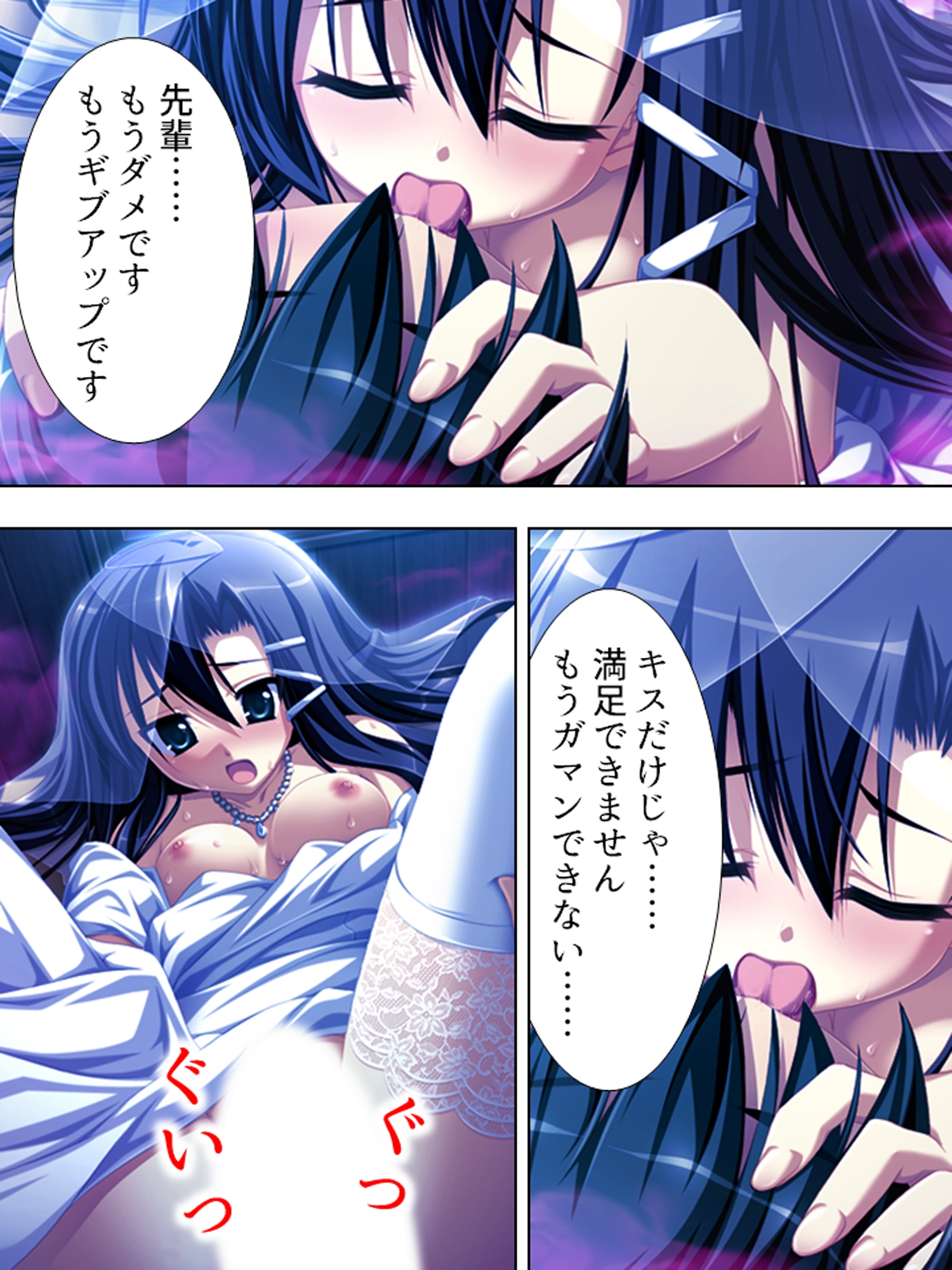 来たれ！S●X研究部 ～桃色?学生生活～  <総集編> 画像1