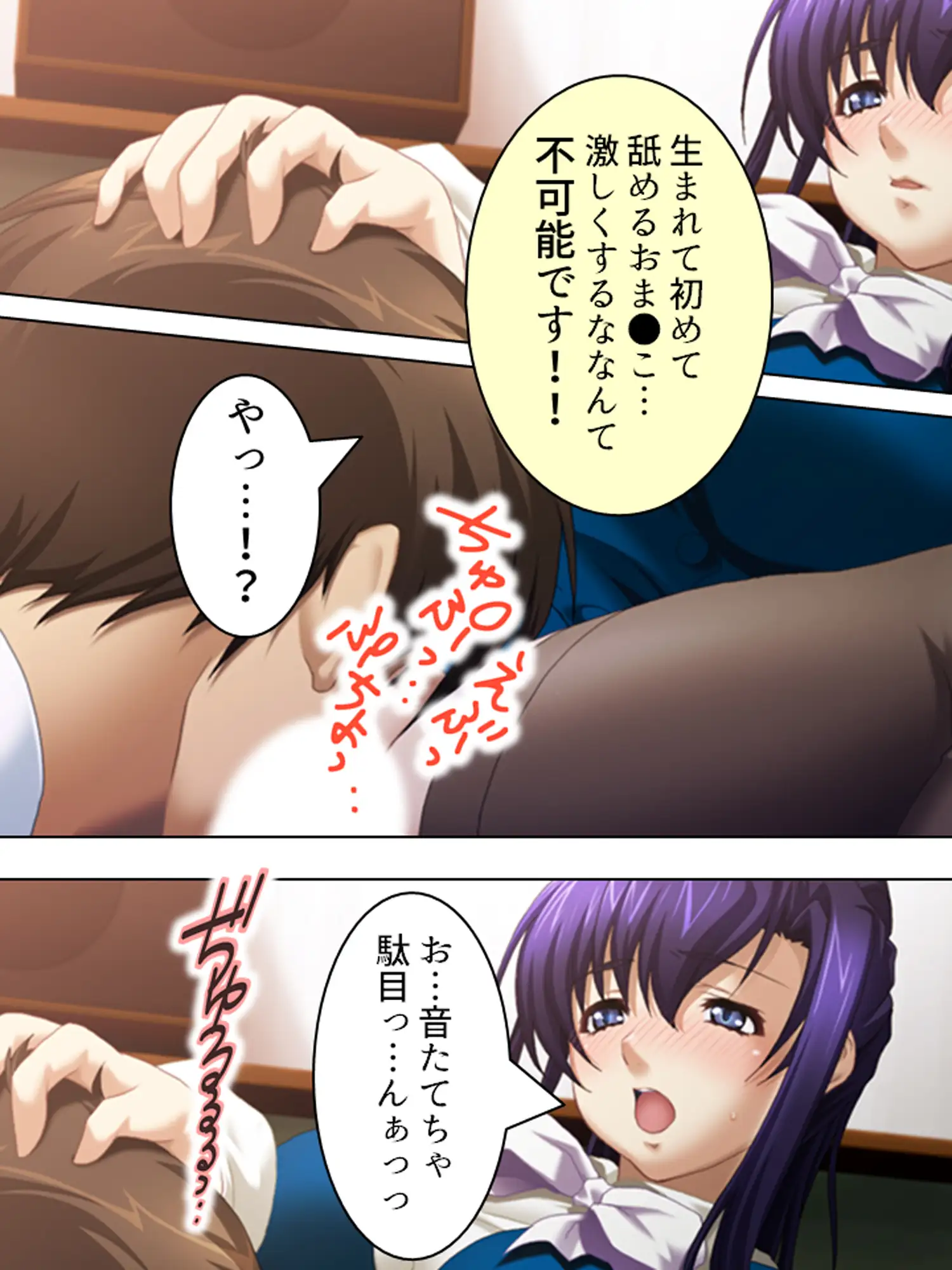 女教師の弱みを握ってヤリまくってたら実は…  <総集編> サンプル画像 2