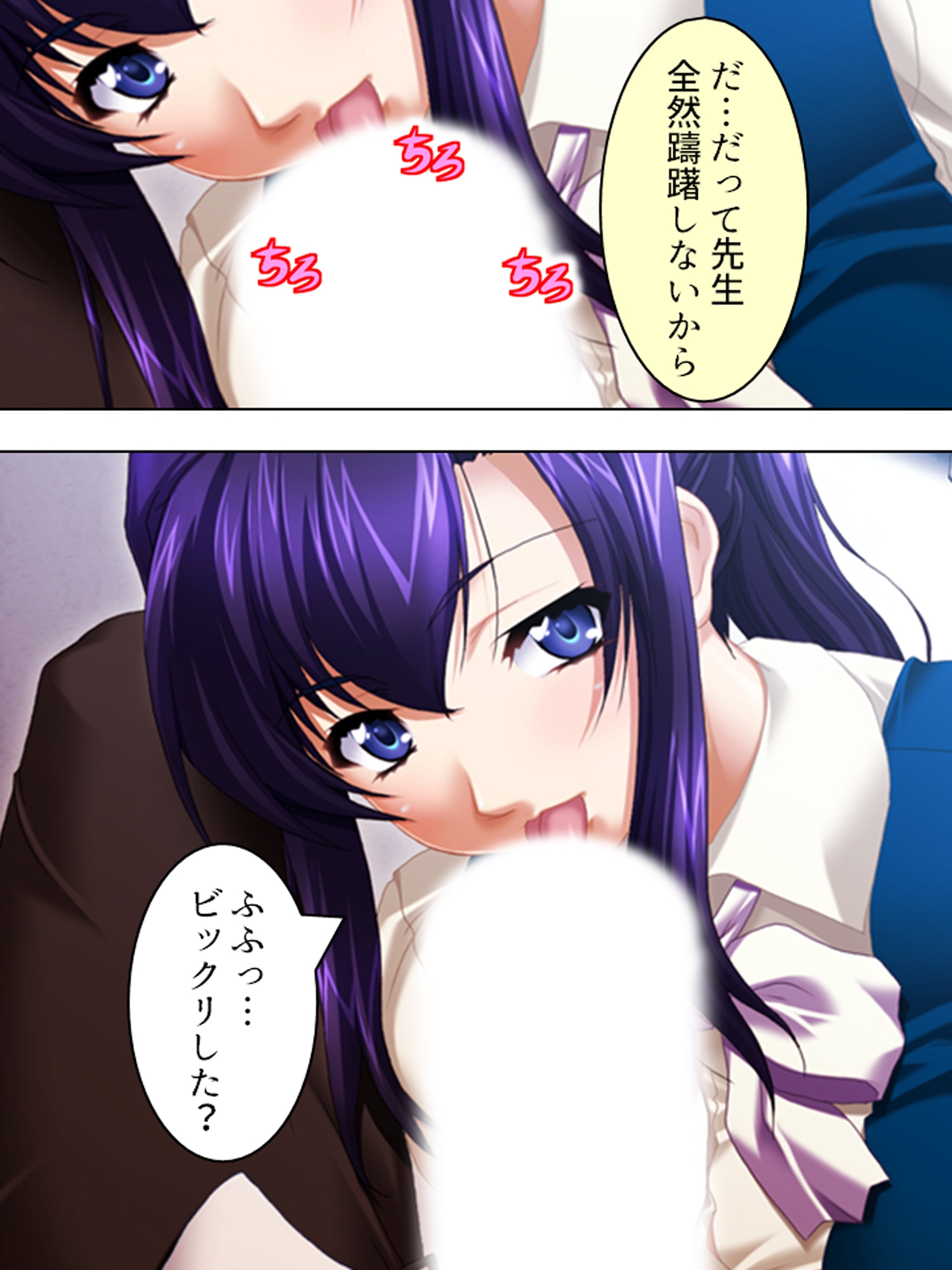 女教師の弱みを握ってヤリまくってたら実は…  <総集編>-6