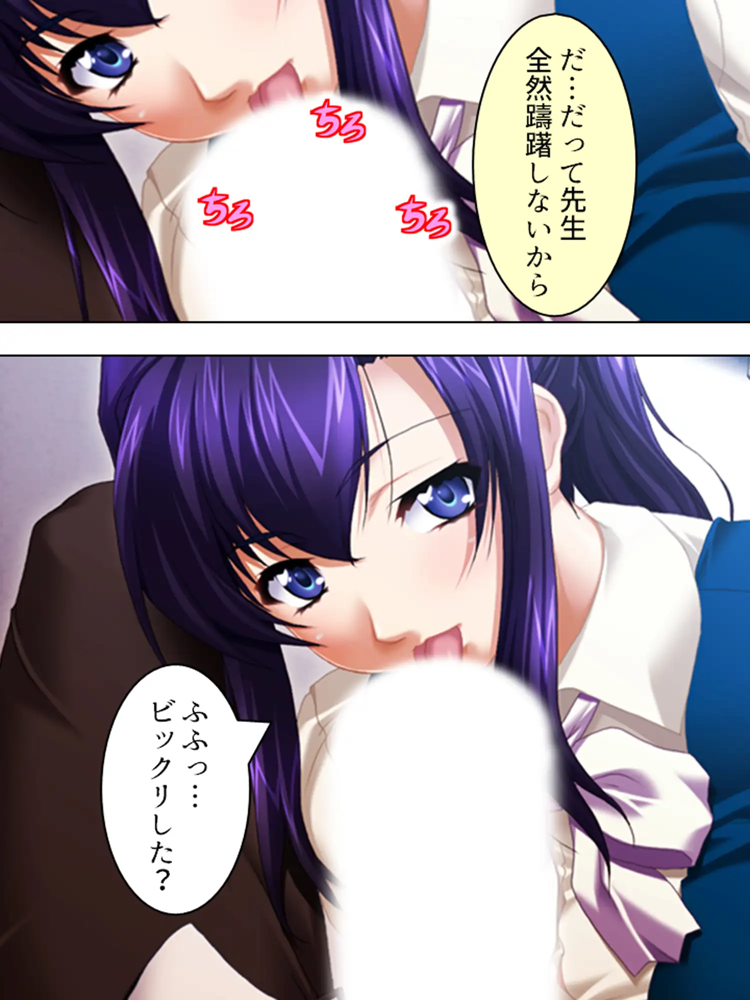 女教師の弱みを握ってヤリまくってたら実は…  <総集編> サンプル画像 5