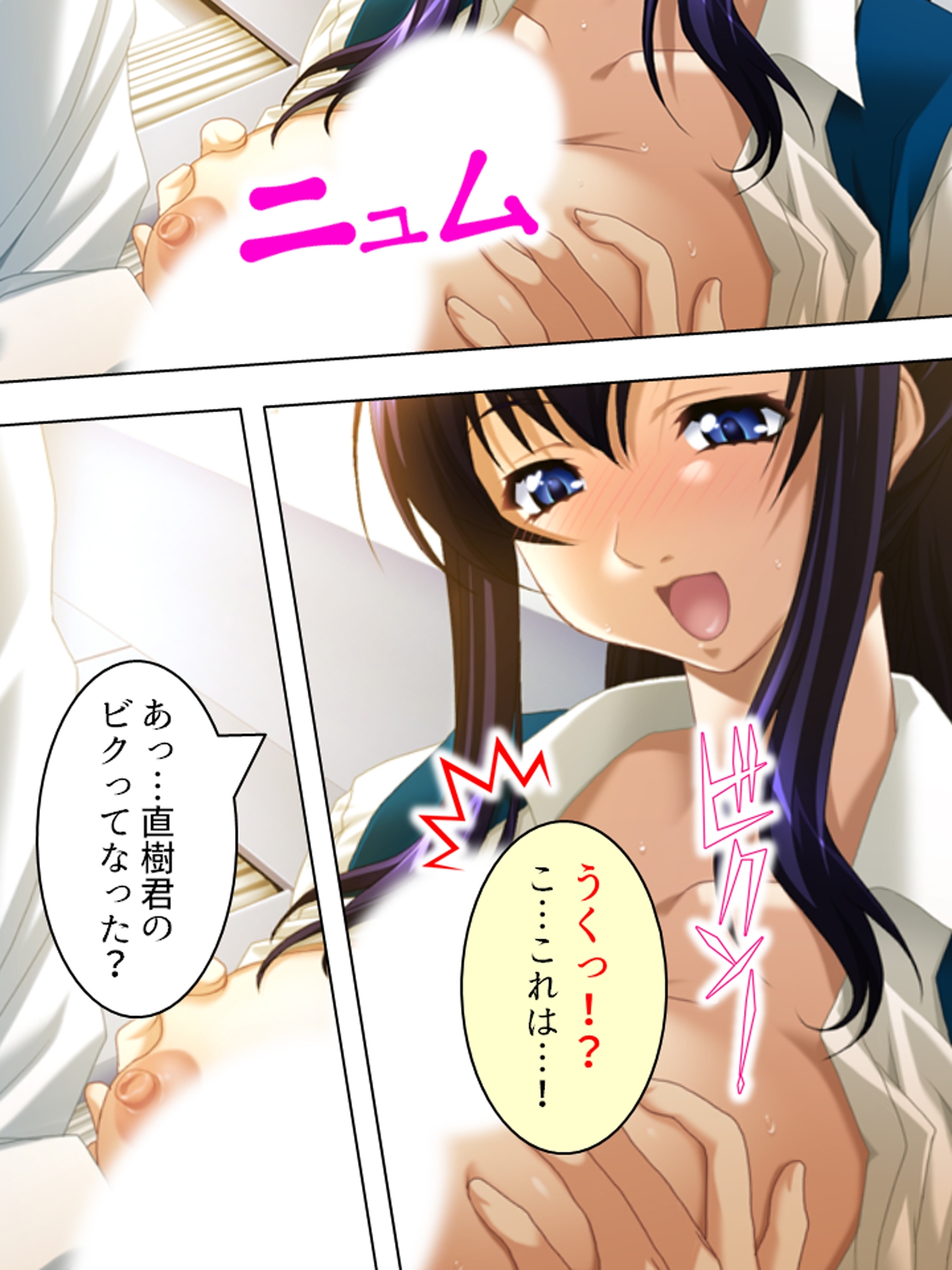 女教師の弱みを握ってヤリまくってたら実は…  <総集編>-7
