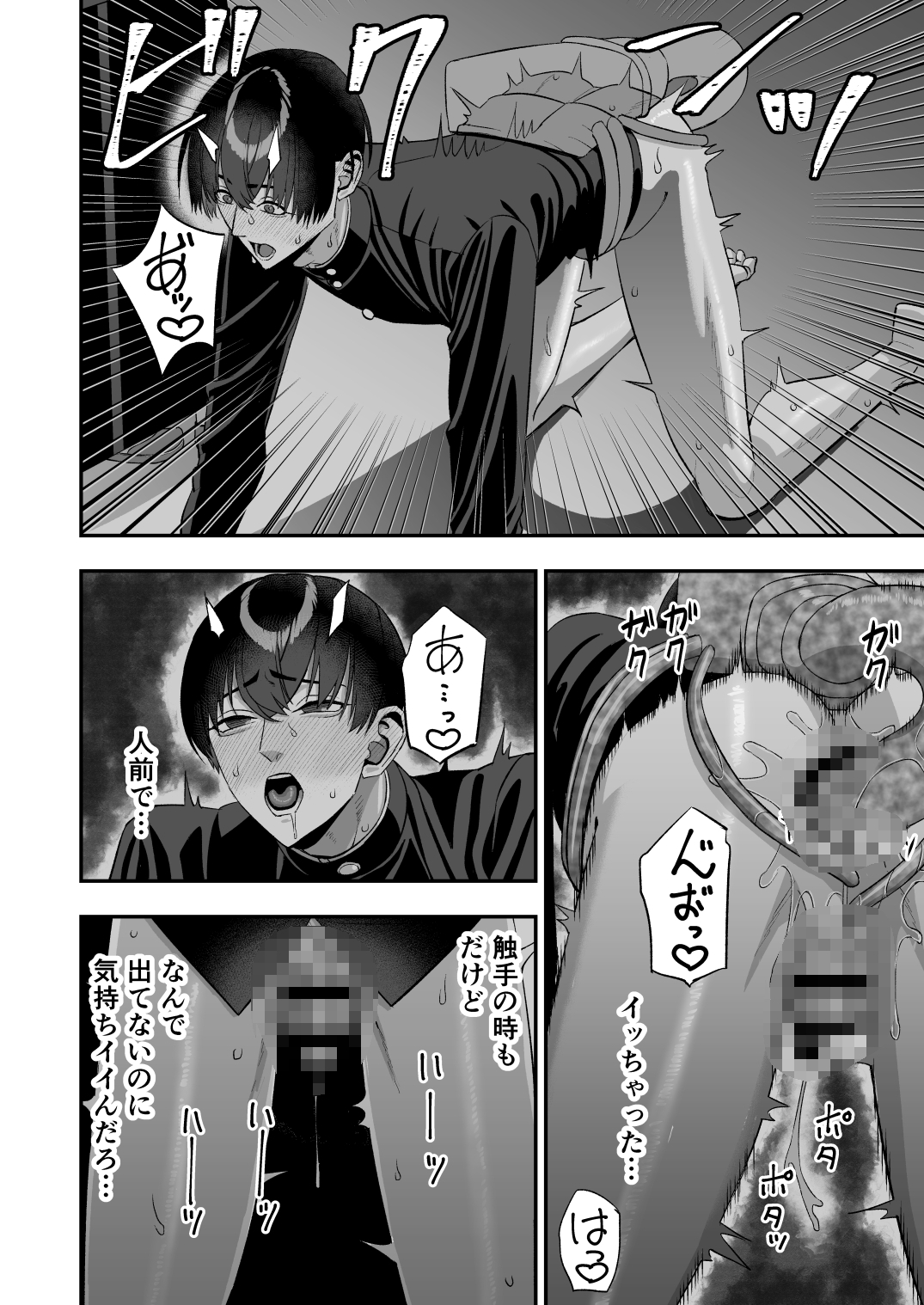 オカ研で異種の宴を 画像3