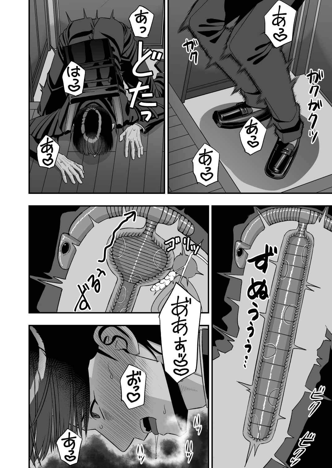 オカ研で異種の宴を 画像5
