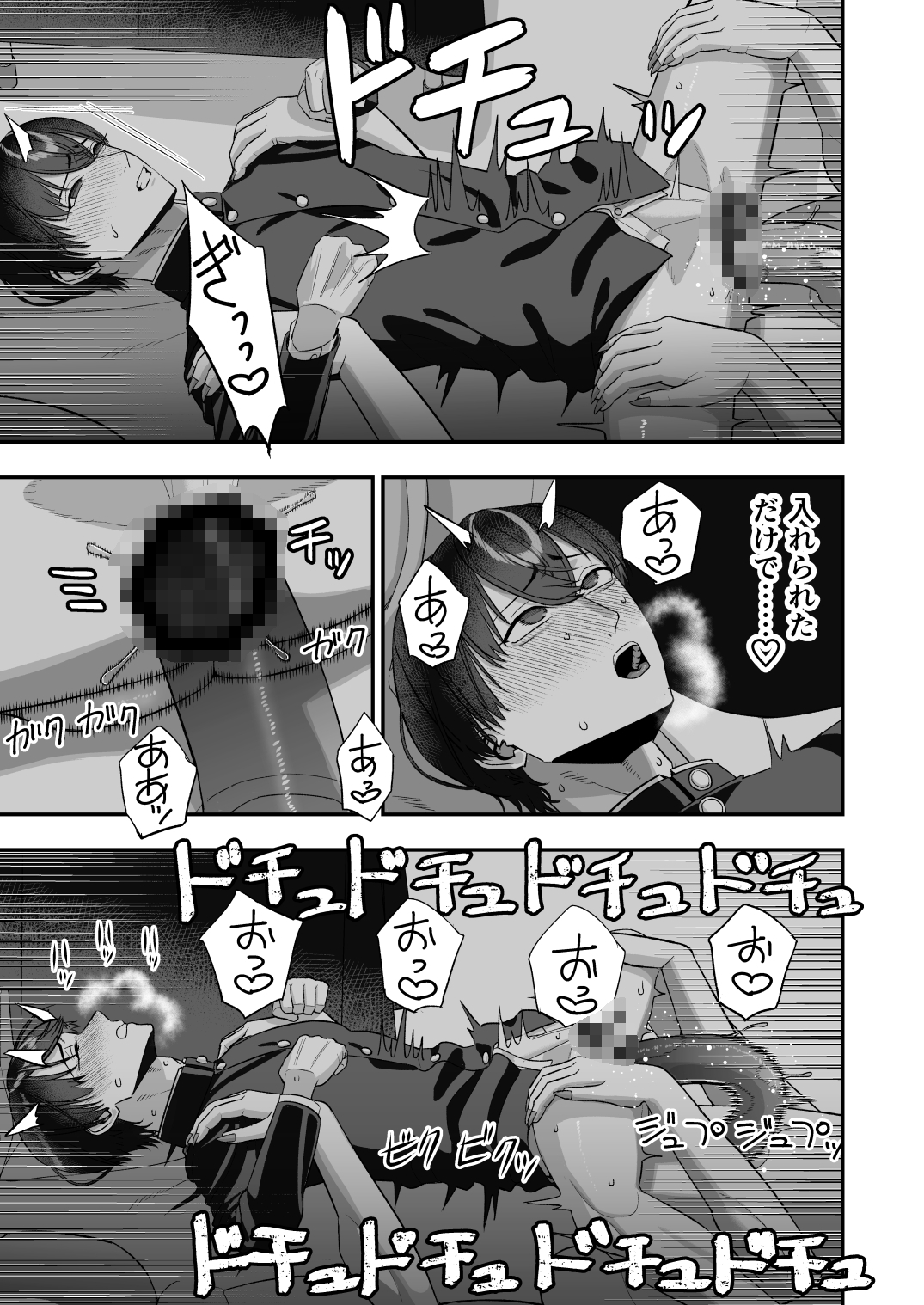 オカ研で異種の宴を 画像7