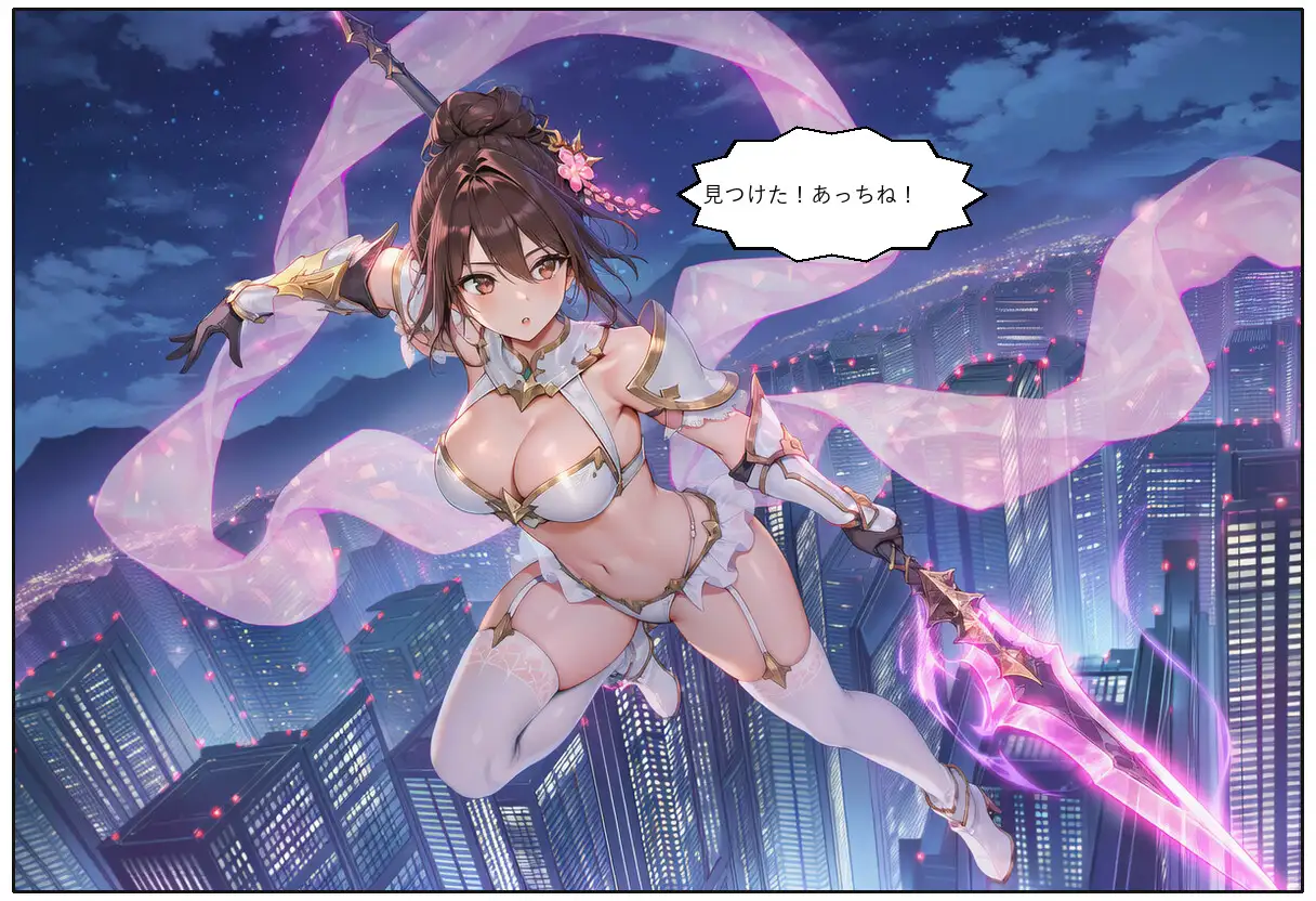 降魔天女サクヤ vol.1~3 リメイク総集編 サンプル画像1