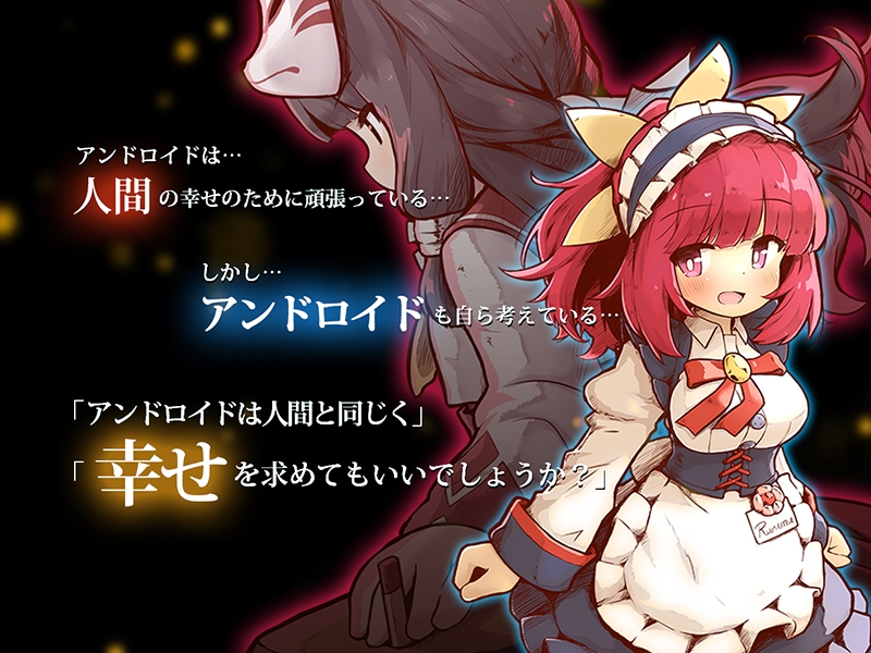 機核覚醒~ルルムの決意~X(セルレ部) サンプル1