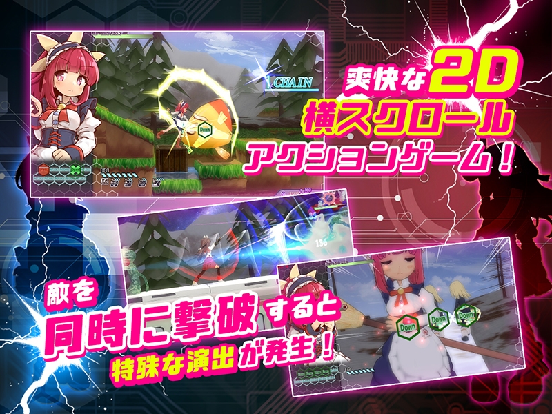 機核覚醒~ルルムの決意~X(セルレ部) サンプル2