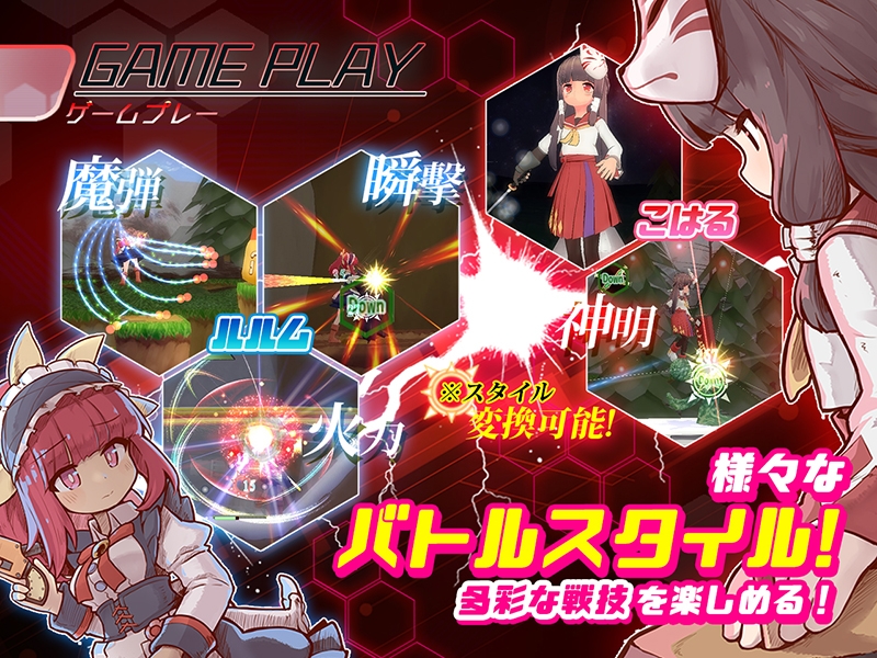 機核覚醒~ルルムの決意~X(セルレ部) サンプル5