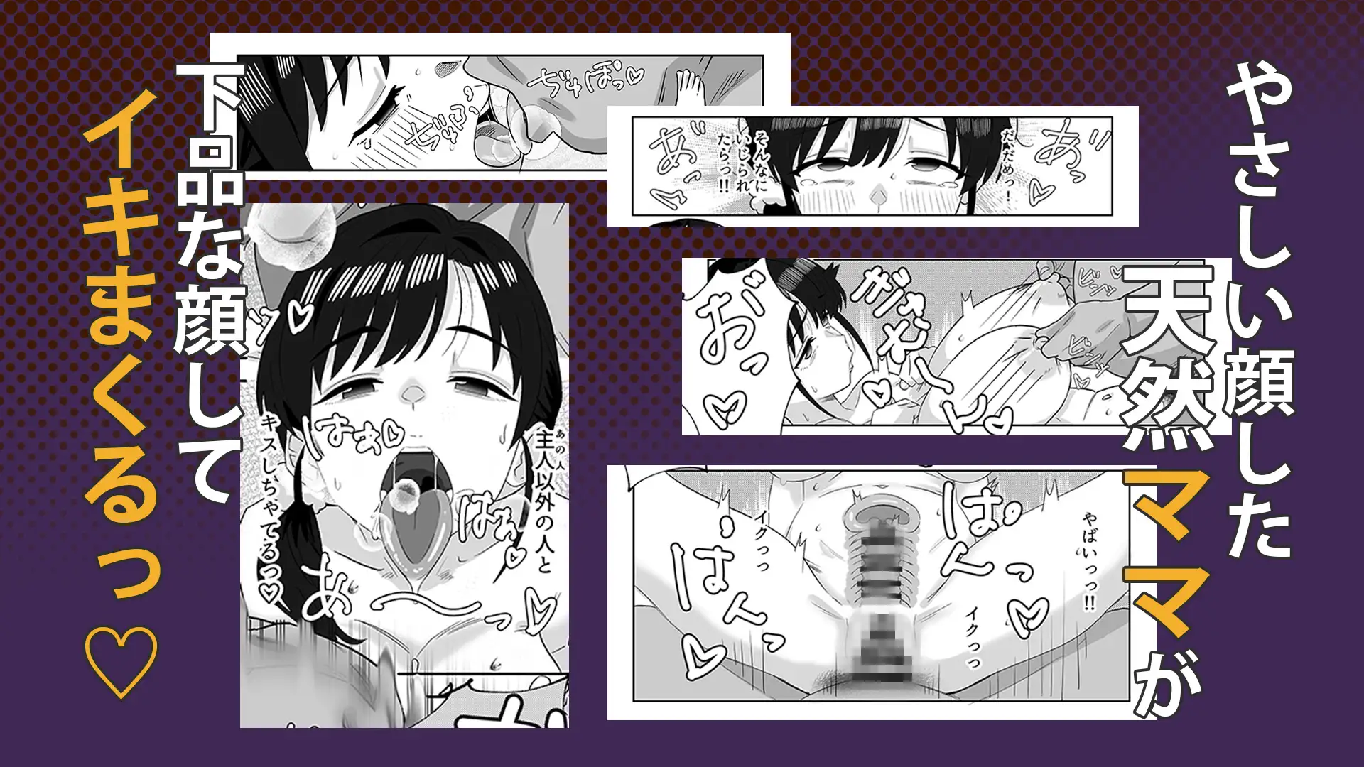 娘の代わりにバイトに出たら店長に開発された話 サンプル画像 5
