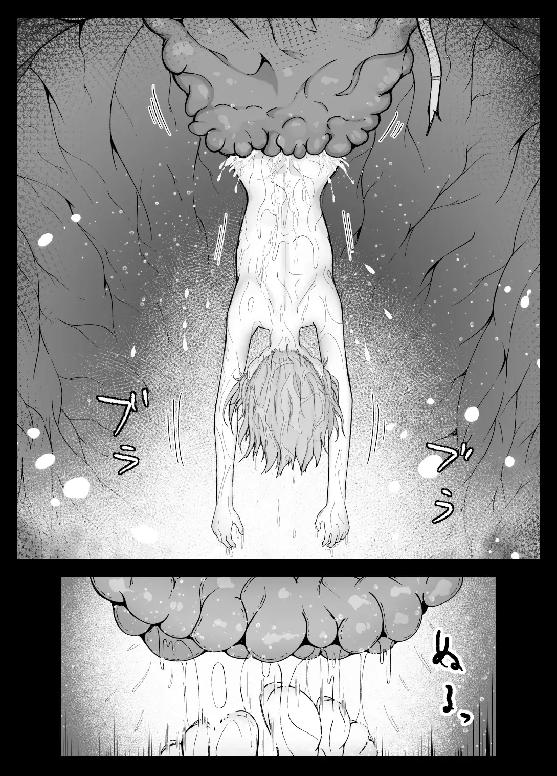 Thorns サンプル画像1